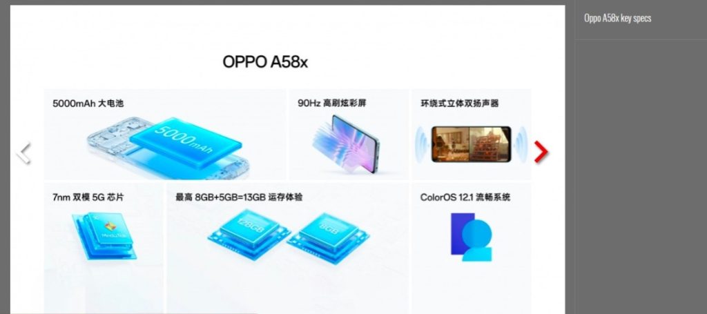Keluarkan Seri A58x 5G, Oppo Turunkan Spesifikasi? (Tangkapan Layar)