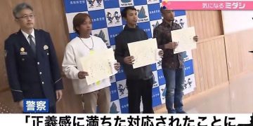 3 WNI dapat penghargaan dari kepolisian jepang, Selamatkan Anak Tenggelam (Instagram/@ctd.insider)