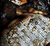 Al Quran (blog.jonolan.id)