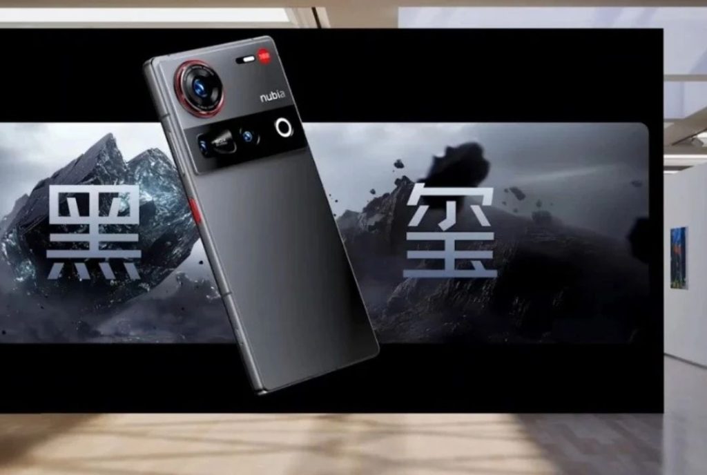Nubia Z70 Ultra