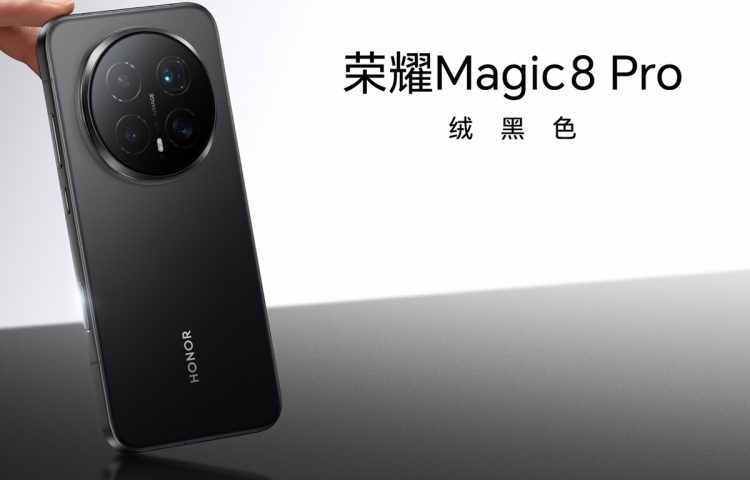 HONOR Magic8 Pro