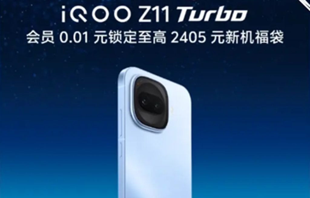 iQOO Z11 Turbo