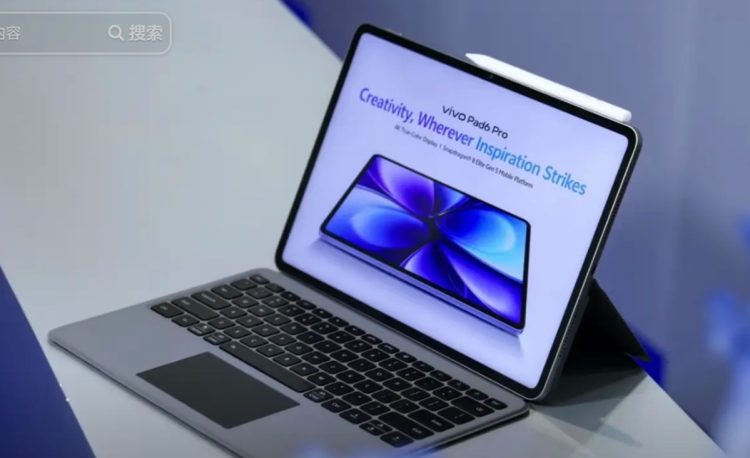 Vivo Pad6 Pro