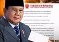 Kadin China bersurat ke Presiden RI Prabowo Subianto (Instagram @biangproject)