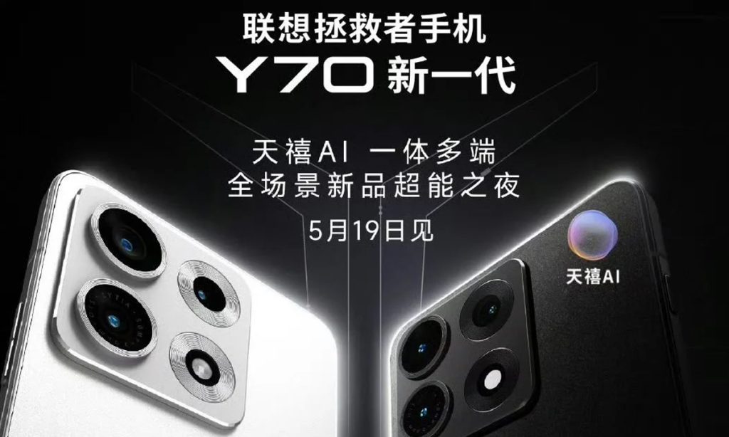 Lenovo Legion Y70