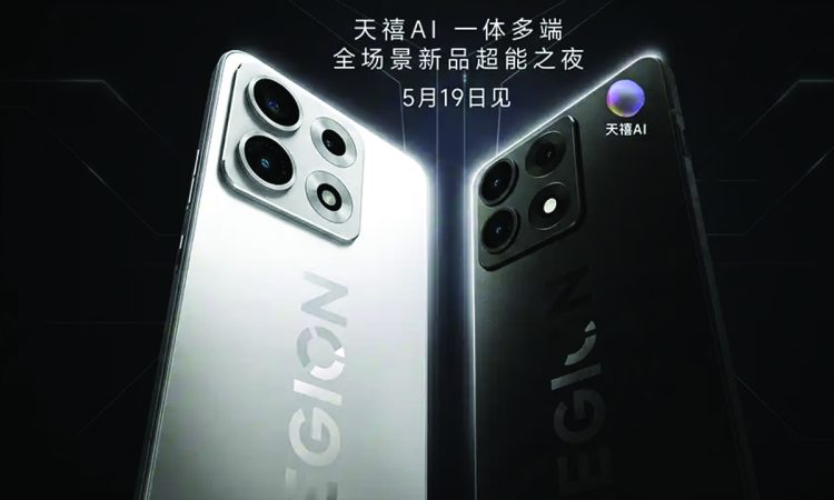 Lenovo Legion Y70