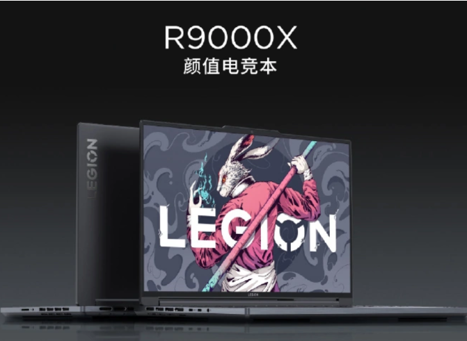 Laptop Legion R9000X